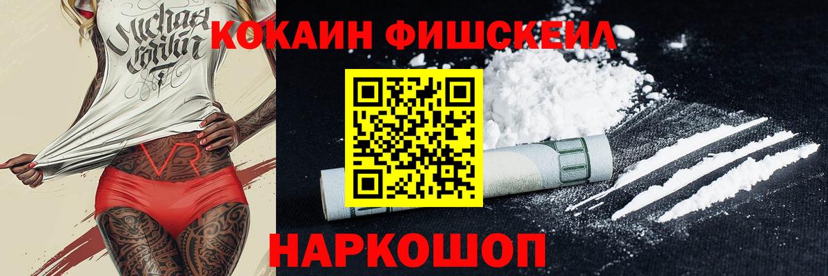 Cocaine Боливия Кызыл