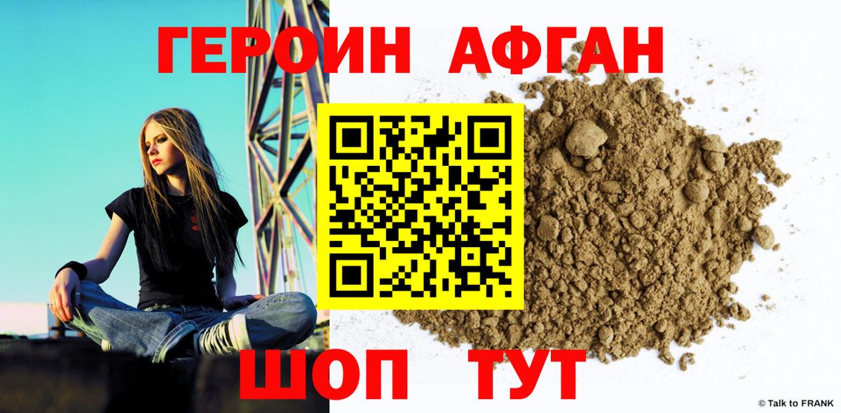 МЕФ   Cocaine  Кызыл  МАРИХУАНА  Вход с VPN 
