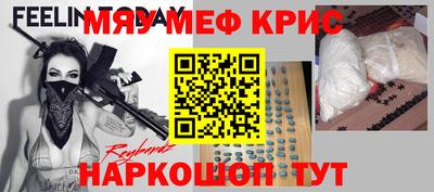 индика Кандалакша