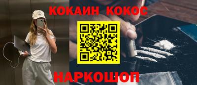 амфетамин Ирбит