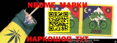 мяу мяу кристалл Ипатово