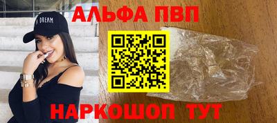 мяу мяу кристалл Ипатово
