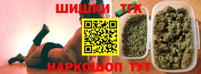 шишки Изобильный