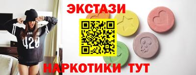 мяу мяу кристалл Ипатово
