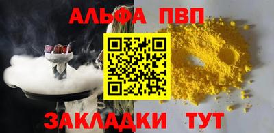 шишки Изобильный