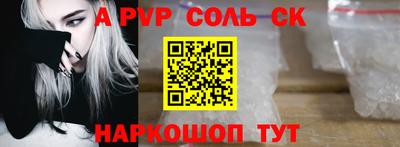 шишки Изобильный