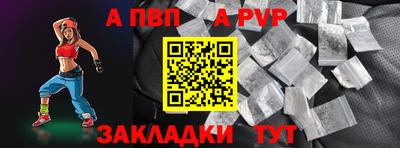 мяу мяу кристалл Ипатово