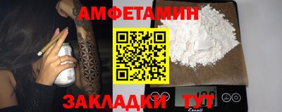 мяу мяу кристалл Ипатово