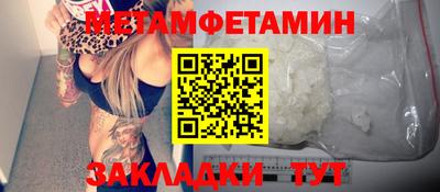 мяу мяу кристалл Ипатово