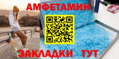 скорость mdpv Камышлов