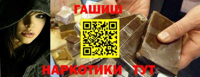 индика Кандалакша