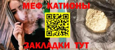 шишки Изобильный