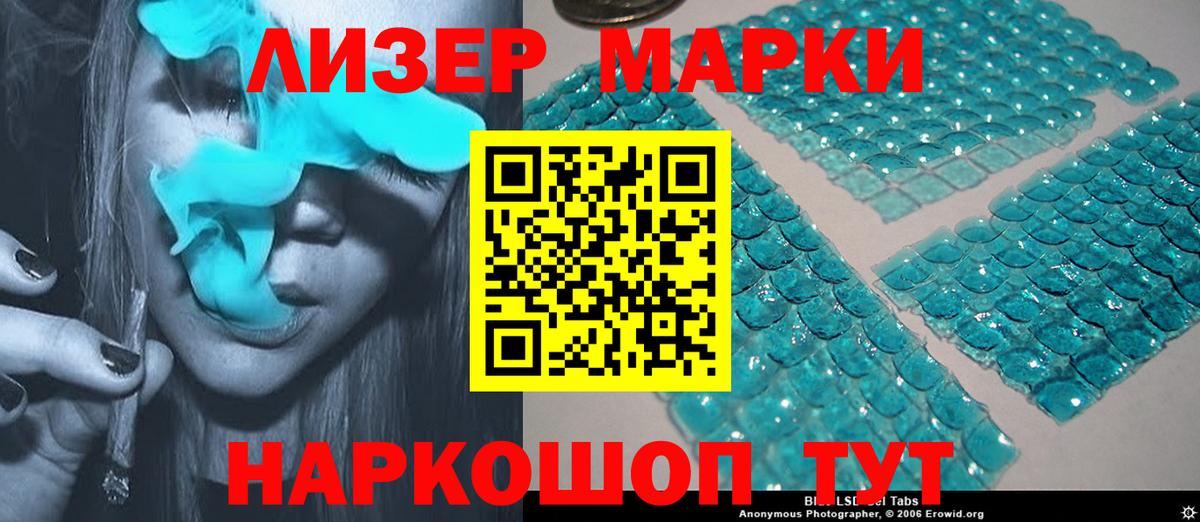 Лсд 25 экстази кислота  Вход с VPN  blacksprut как зайти  Лсд 25 экстази кислота  Кызыл 