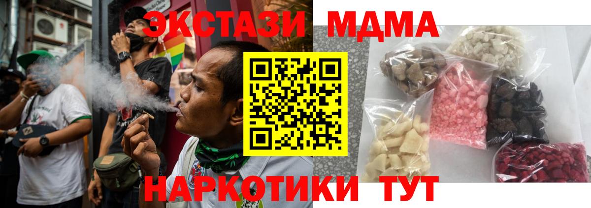 MDMA  MDMA молли  Вход с VPN  МДМА молли  Кызыл 