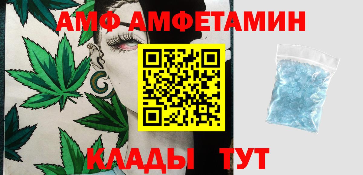 Метамфетамин витя Кызыл