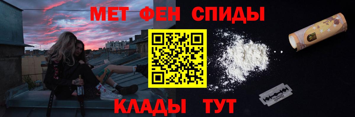 Кызыл  МЕТАМФЕТАМИН Декстрометамфетамин 99.9%  Вход с VPN  МЕТАМФЕТАМИН Декстрометамфетамин 99.9% 