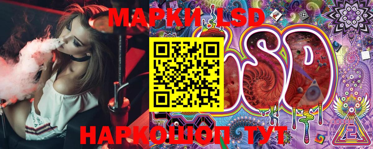 Кызыл  Марки N-bome 1500мкг  Марки N-bome  Вход с VPN  Марки N-bome 1500мкг 