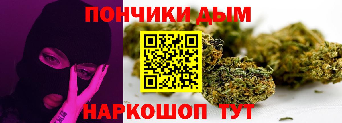 Бошки марихуана AK-47 Кызыл