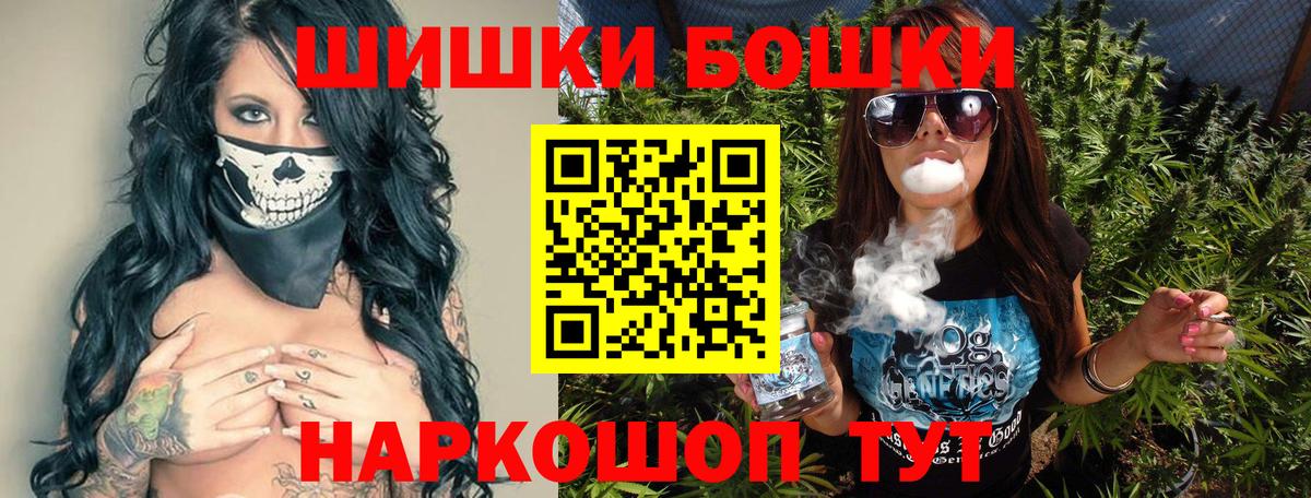 Марихуана OG Kush  Вход с VPN  МАРИХУАНА LSD WEED  Кызыл  МАРИХУАНА планчик 